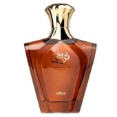 Turathi Brown-افنان تراثی براون