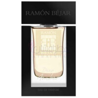 Deep Amber-رامون بیجار دیپ امبر