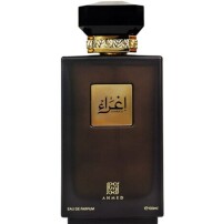 Ighra'a-احمد المغربی اغرا