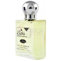 Khaliji-ال رحاب خلیج