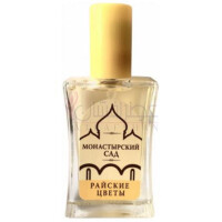 Raiskie Tsvety-موناستایریسکی سد ریسکی اسوتی