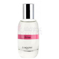 Seringa-کاندورا سرینگا