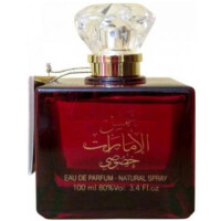 Shams Al Emarat Khususi-ارض الزعفران شمس ال امارات خصوصی