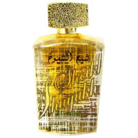 Sheikh Al Shuyukh Luxe Edition-لطافه شیخ ال شیوخ لوکس ادیشن