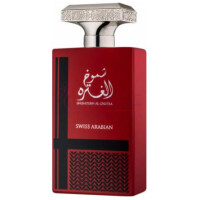 Shumoukh Al Ghutra-سوییس عربین شوموخ ال غتره