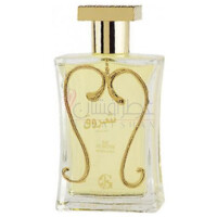 Sunrise-پائولو گیگلی سانرایز