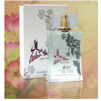 Tuba-اصغر علی طوبا