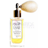 Usar-ایفوریوم بروکلین اوسار