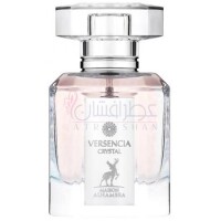 Versencia Crystal-میسون الحمبرا ورسنسیا کریستال