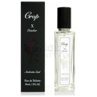 X October-کراپ 10 اکتبر