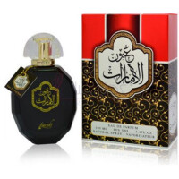 Youn Al Emarat-سارا کریشنز عیون الامارات