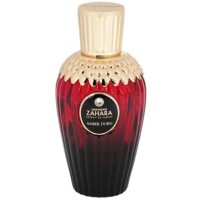 Zahara Amber Dubai-الحرمین زاهارا امبر دبی