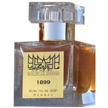 1899-مالای پرفیومری 1899