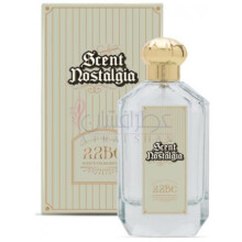 22BC-سنت نوستالژیا 22 بی سی