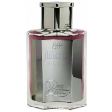 2nd Soul-زاهاروف سکند سول