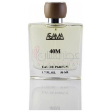 40M-اساما پرفیومز 40 ام
