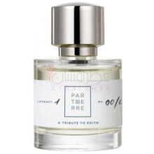 A Tribute to Edith-پارتق ا تریبوت تو ادیت