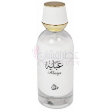 Abaya-عطوری عبایه