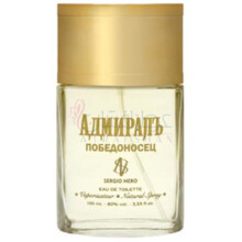Admiral Pobedonosets-سرجیو نرو ادمیرال پوبدونوستس