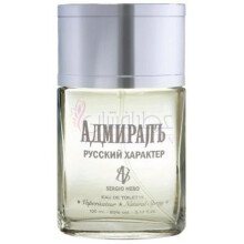 Admiral Russkiy Kharakter-سرجیو نرو ادمیرال راسیکی خاراکتر