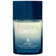 Admiral-سرجیو نرو ادمیرال