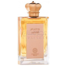 Aflaton-حضاره پرفیومز افلاطون