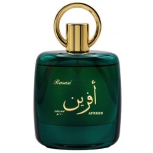 Afreen-رساسی (رصاصی) افرین