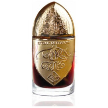 Agar de Noir-اریج لی دوری اگار د نویر