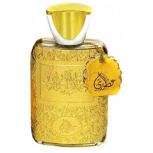 Ahlam Al Azara-ام پی اف احلام ال عذاری