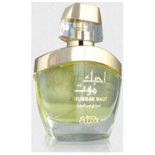 Ahubbak Maut-نبیل احبک موت