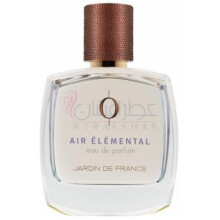 Air Elemental-جاردین دی فرنس ایر المنتال