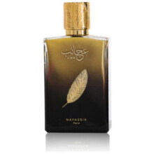 Aja’ib-نایاشیا اجاعيب
