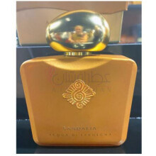 Aketathon-ساندالیا آکتتون