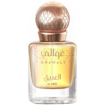 Al Abiq-غوالی العبیق