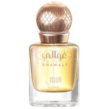 Al Athal-غوالی الئثال