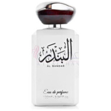 Al-Bander-بانافع فور عود ال بندر