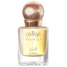 Al Barez-غوالی البارز