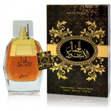 Al Jamal Al Aswad-سارا کریشنز الجمال الاسواد