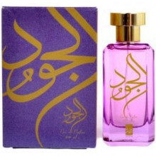 Al Joud-افنان ال جود