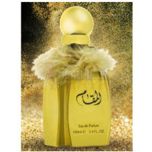 Al Maqaam-افنان ال مقام