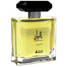 Al Rayyan-اصغر علی ال ریان