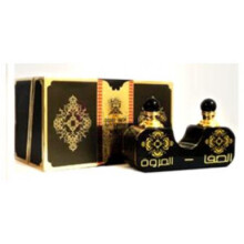 Al-Safa & Al-Marwa-عربین عود ال صفا ال مروه