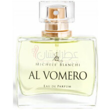 Al Vomero-میشل بیانکی ال وومرو