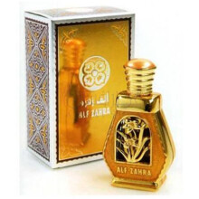 Alf Zahra-الحرمین الف زهره
