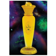 Alia-سوییس عربین عالیه