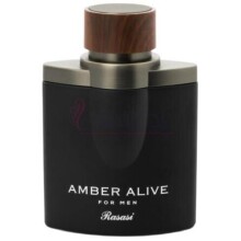 Amber Alive-رساسی (رصاصی) امبر الایو