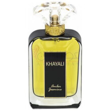 Amber Jasmine-خیالی امبر جاسمین