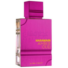 Amber Oud Ultra Violet-الحرمین امبر عود اولترا ویولت