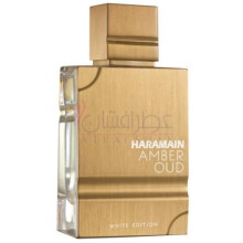 Amber Oud White Edition-الحرمین امبر عود وایت ادیشن