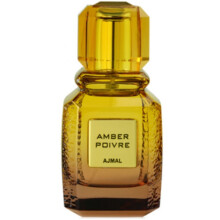 Amber Poivre-اجمل امبر پواور